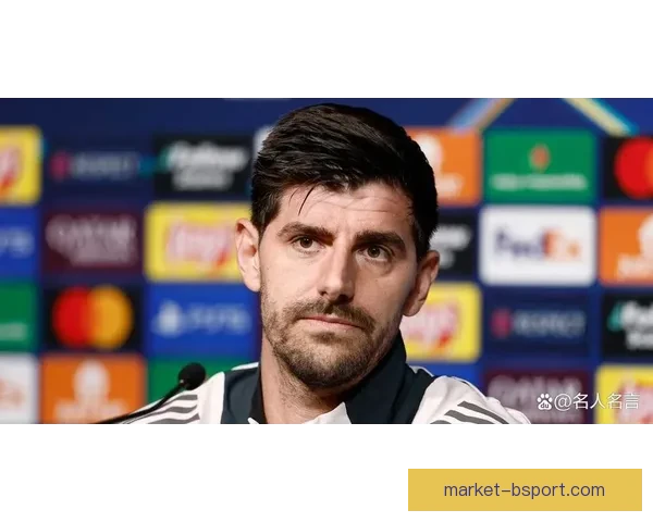 皇马官宣库尔图瓦当选2025至26赛季欧战最佳门将彰显王实力