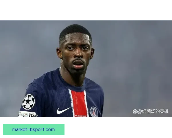 登贝莱对阵多特关键战西甲临场发挥全面评估与技术解析表现观察