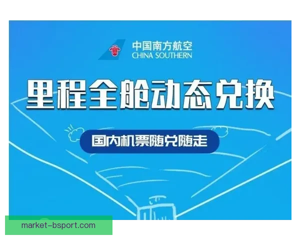 2026世界杯官方指定机票合作伙伴推出全球球迷积分计划助力旅行体验