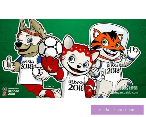 世界杯2026官方吉祥物3D形象首次亮相引发全球关注