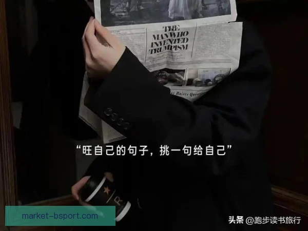 跑酷自我对话，选手用心理暗示突破极限动作